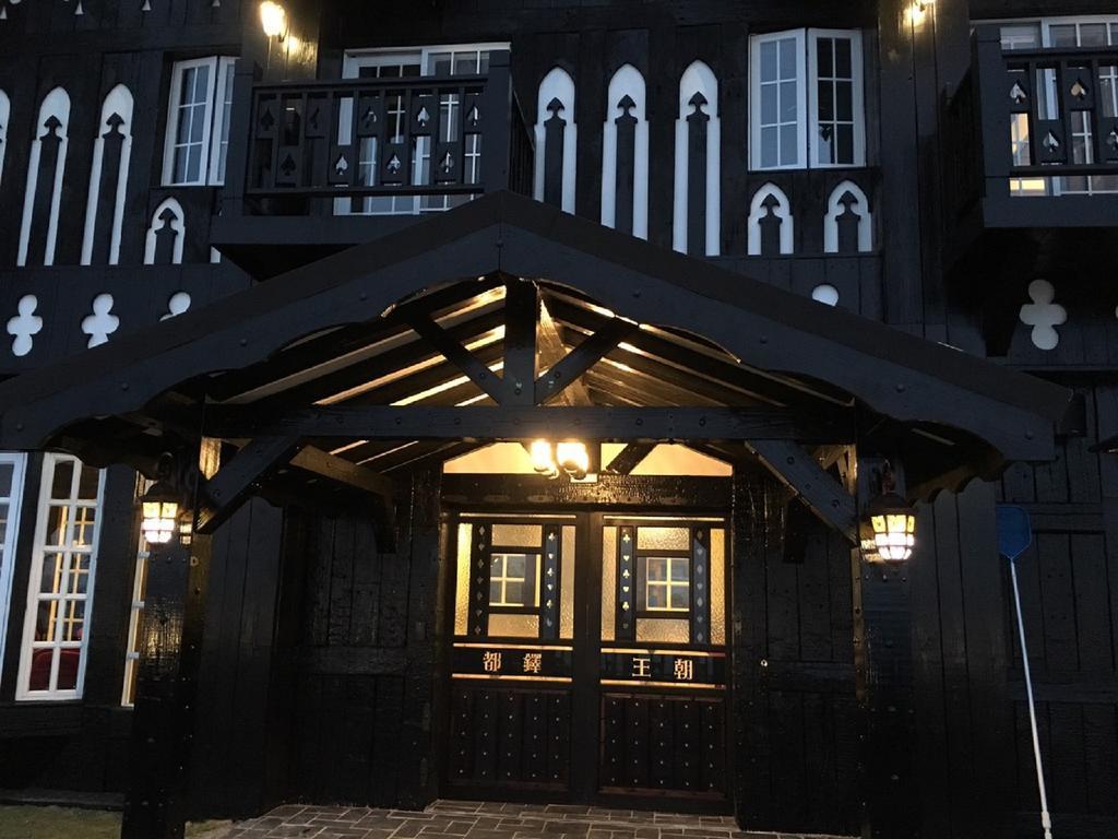 Tudor Dynasty Homestay Shoufeng Eksteriør bilde
